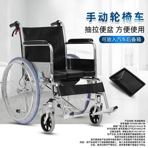 老年人推车可推可坐半躺轮椅瘫痪腿伤折叠超轻便小型护理带坐便器