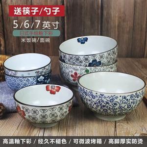 湖南醴陵老瓷器群力釉下彩139花面5寸饭碗复古陶瓷碗新中式国宴瓷