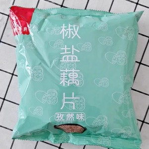 【中都食府】椒盐藕片麻辣香辣油炸莲藕片多口味脱水