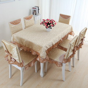 椅子套罩蕾丝美式奶油餐长方形茶几桌套装布艺椅垫台布田园桌椅小