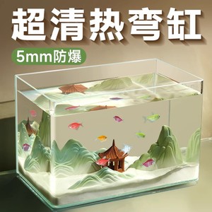 新款鱼缸2024款超清玻璃热弯桌面小型水族箱客厅水草造景乌龟生态