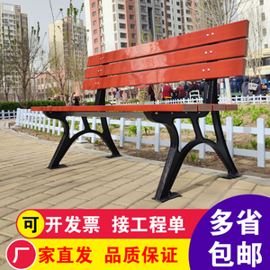 公园椅户外长椅休闲公园椅塑木长椅双人靠背长条凳子铸铁椅塑木椅