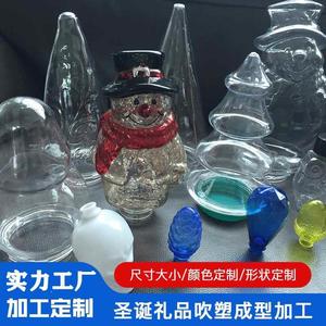 厂家直销圣诞礼品工艺加工塑料瓶吹塑成型加工吹瓶杯可印LOGO