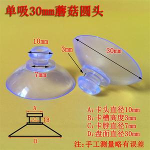 透明强力双面吸盘硅胶桌面玻璃防滑垫片小茶几真空单面吸盘固定贴