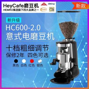 正品锡克玛HC600意式电动咖啡磨豆机商用研磨机专业磨粉机