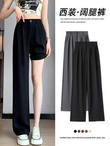 LILY黑色阔腿裤女裤夏季2024新款高腰垂感高级感直筒窄版西装裤
