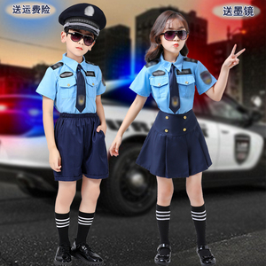 小警察儿童警服角色扮演夏警官警装表演服小交警制服小协警小公安
