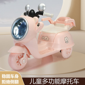 儿童电动车摩托车可坐人宝宝木兰车充电三轮电瓶车小孩电动玩具车