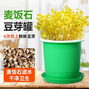 豆芽罐菜发芽桶家用生豆芽盆神器黄豆芽专用黄豆绿豆无土栽培蔬菜