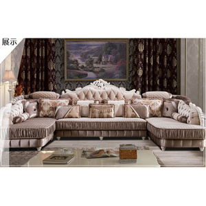 欧式沙发组合新款双妃沙发欧式客厅U型沙发实木雕花布艺沙发