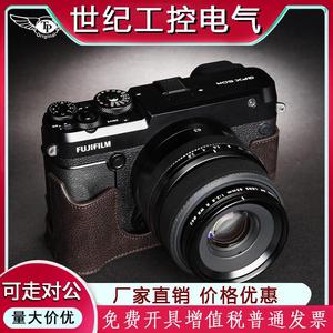 台湾 真皮富士GFX50R相机包保护套GFX50R皮套 手柄 手工牛皮
