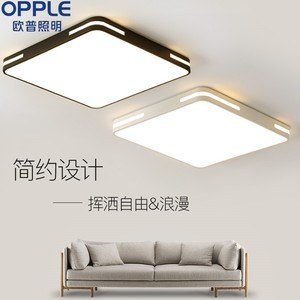 欧普照明LED正方形卧室灯简约现代大气客厅灯家用led吸顶灯具2024