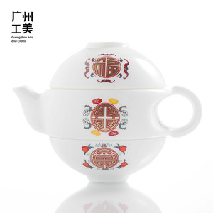 广州工美福禄寿非遗广彩茶具文化国风陶瓷摆饰可携式喝茶伴手礼品