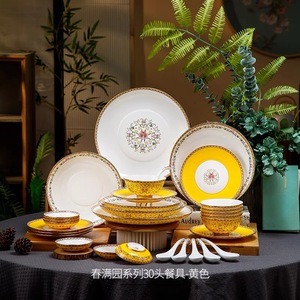 斯达高国瓷春满园国宴宫廷风骨瓷新中式陶瓷家用碗碟餐具套装送礼