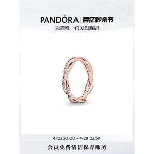 [520礼物]Pandora潘多拉命运之轮戒指玫瑰金色密镶高级简约小众