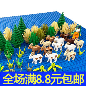 MOC积木 兼容乐高95341pb01 动物园系列山羊绵羊模型拼装玩具礼物