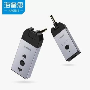 海备思aux蓝牙接收器5.0音频发射器车载适配器笔记本电视转老式音