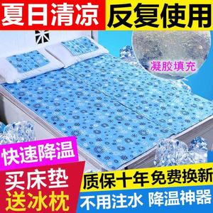 凉席冰毯双人免注水席家用沙发床垫冰垫水垫夏季凝胶凉垫子