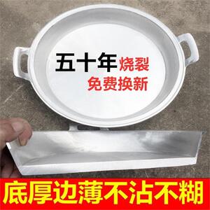 老式家用纯手工铝锅加厚吕平底锅商用铸铝铝制煎饼铛鏊子烙饼锅