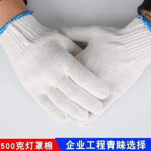 佳护劳保线手套耐磨防滑工业棉线手套加厚工地工作防护劳动纱手套