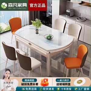 幻彩流晶石餐桌椅轻奢简约现代家用小户型可变伸缩圆桌实木饭桌子