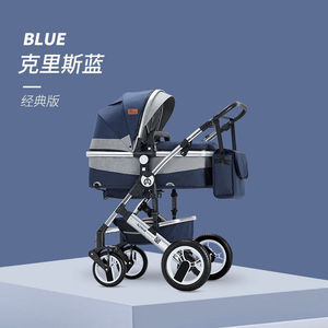 智乐美Alemar高景观婴儿推车双向可坐躺轻便折叠避震宝宝新生儿童