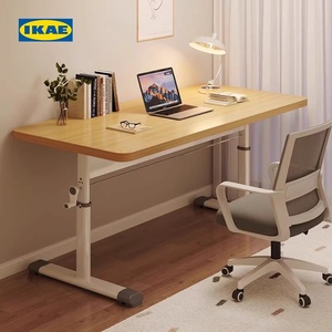 IKEA宜家贝肯特升降书桌电脑桌办公桌简易学生家用写字桌子学习桌