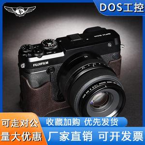 台湾 真皮富士GFX50R相机包保护套GFX50R皮套 手柄 手工牛皮