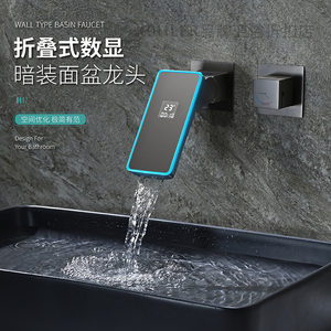 KOHLER/科勒枪灰全铜暗装数显瀑布嵌入墙式面盆洗脸盆冷热水龙头