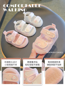 江博士女宝宝凉鞋婴儿鞋子学步鞋夏季防滑软底包头0一1-两岁3儿童