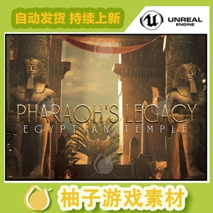 UE5虚幻4 Pharaoh's Legacy Egyptian Temple Megapack埃及法老庙