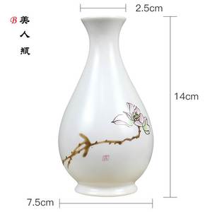 墨斗鱼陶瓷花瓶美人瓶7826 新中式陶瓷小花瓶餐桌插花器陶艺装饰