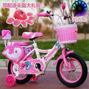自行车儿童3一6岁自行车女孩男孩童车单车小孩脚踏车可带人带后座