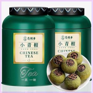 恋凝香正宗生晒小青柑普洱茶陈年陈皮橘茶叶宫廷普洱茶大份量罐装