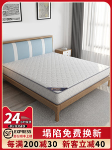 IKEA宜家席梦思床垫家用卧室软垫厚20cm十大名牌弹簧硬椰棕1.5米