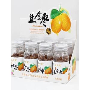 正品正合堂蜂蜜盐金枣柚子丹金梅丹老香橼陈皮丹盒8瓶包邮
