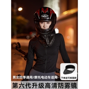 AGV官方旗舰AK摩托车专用头盔包全盔男士款四季通用女机车盔夏季