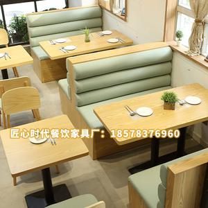 卡座沙发商用咖啡火锅店西餐厅靠墙储物定制茶楼食堂饭馆实木桌椅