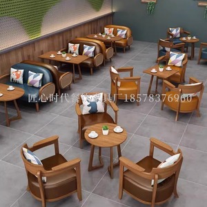 板式卡座沙奶茶店甜品店咖啡厅实木椅商用定制桌椅组合西餐厅茶几