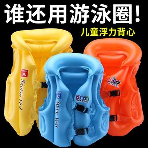 日本儿童救生衣浮力背心小孩浮圈泳衣充气马甲泳圈初学游泳装备游
