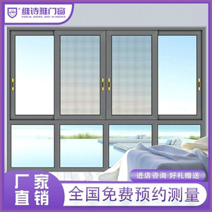 北京断桥铝合金90型平移推拉窗带钢轨隔音隔热封阳台别墅阳光房