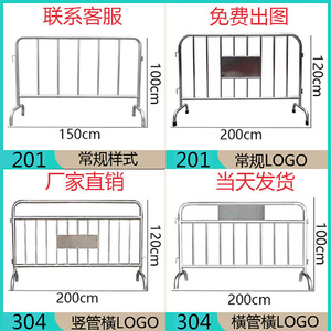 不锈钢铁马护栏可移动活动脚施工围栏商场学校隔离栏商演防护栏