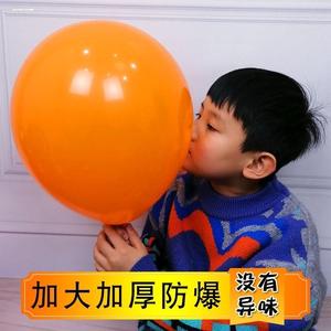 气球儿童无毒无味安全加厚蓝汽球宝宝吹早教防爆婴儿法式环保彩色