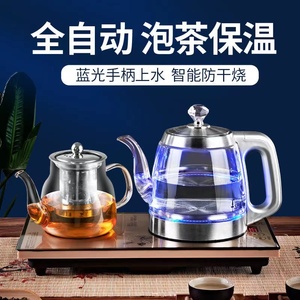 金灶全自动上水壶电热烧水壶保温家用烧水玻璃泡茶壶茶具器套装电