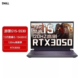 Dell/戴尔游匣G15 5530 15.6英寸13代英特尔酷睿游戏本笔记本电脑