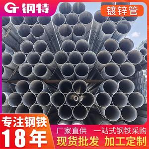云南镀锌管现货镀锌钢管dn80/150价格脚手管4分6米铁管