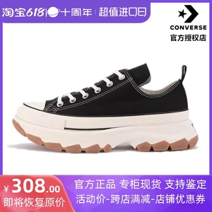 Converse匡威ALL STAR 100TREKWAVE牛筋底厚底增高帆布女鞋老爹鞋