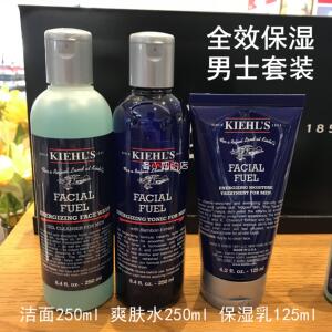 kiehl's科颜氏男士套装护肤三部曲 情人节礼物送礼盒清爽控油保湿