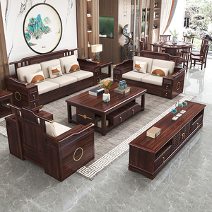 新中式全实木沙发组合冬夏两用乌金木贵妃转角沙发大户型客厅家具