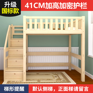 实木高架床上床下桌下空下床带书桌衣柜单上层省空间儿童成人上铺